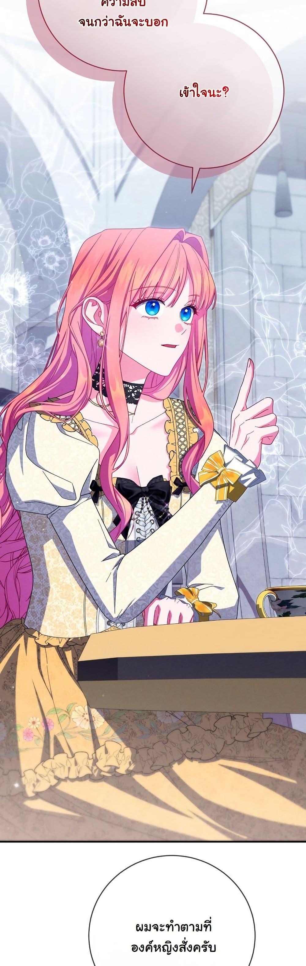 Manga-lc-com อ่านมังงะ อ่านการ์ตูน ออนไลน์ ฟรี How to Survive as a Villainess on the Verge of Death ตอนที่ 1 2 3 4 5 6 7 8 9 10 11 12 13 14 ฟรี ไม่มีโฆษณา Manga-lc - อ่าน มังงะ อ่าน การ์ตูน ออนไลน์ อ่านมังงะ ฟรี