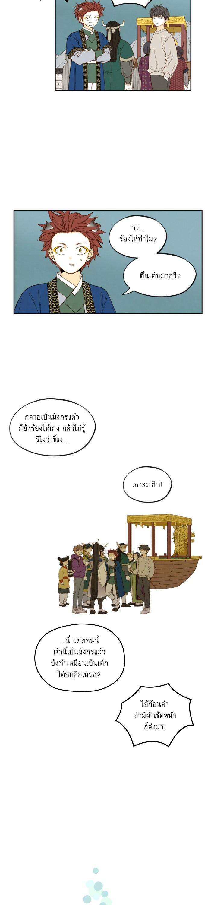 Manga-lc-com อ่านมังงะ อ่านการ์ตูน ออนไลน์ ฟรี How to Become a Dragon ตอนที่ 1 2 3 4 5 6 7 8 9 10 11 12 13 14 ฟรี ไม่มีโฆษณา Manga-lc - อ่าน มังงะ อ่าน การ์ตูน ออนไลน์ อ่านมังงะ ฟรี