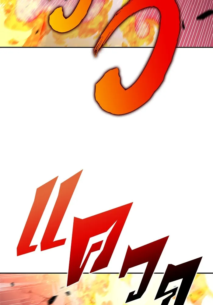 ผู้เล่นหน้าใหม่เลเวลแมกซ์ ตอนที่ 208 สงครามแห่งพันธะสัญญา (2) รูปที่ 29