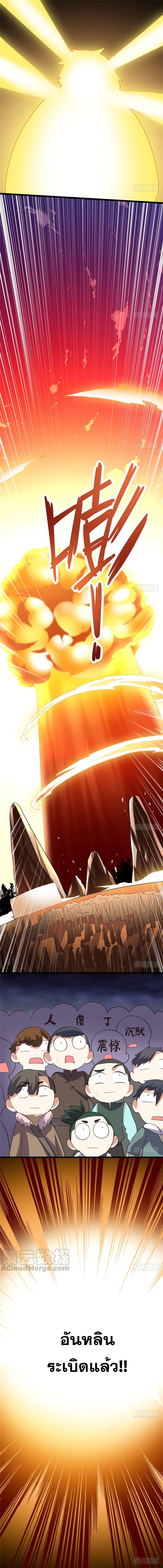 Manga-lc-com อ่านมังงะ อ่านการ์ตูน ออนไลน์ ฟรี God of War System ตอนที่ 1 2 3 4 5 6 7 8 9 10 11 12 13 14 ฟรี ไม่มีโฆษณา Manga-lc - อ่าน มังงะ อ่าน การ์ตูน ออนไลน์ อ่านมังงะ ฟรี