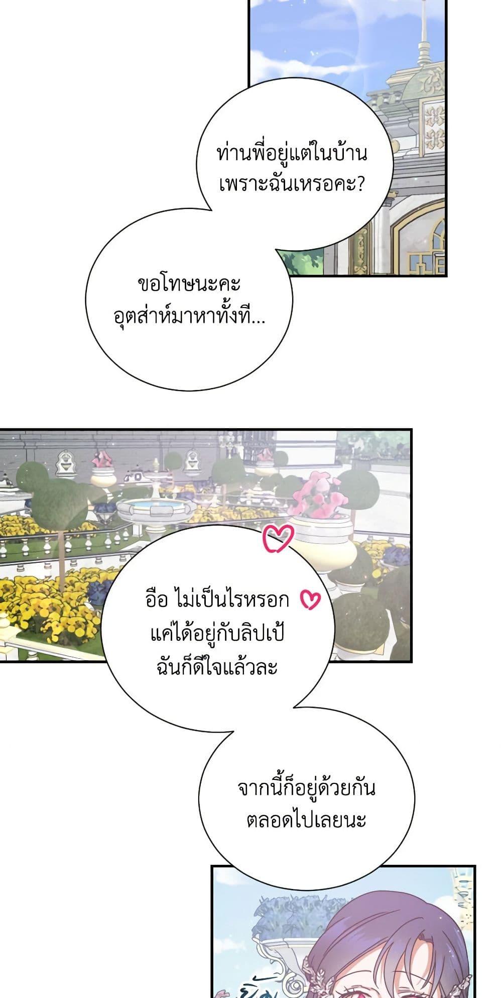 Manga-lc-com อ่านมังงะ อ่านการ์ตูน ออนไลน์ ฟรี Lady Baby ตอนที่ 1 2 3 4 5 6 7 8 9 10 11 12 13 14 ฟรี ไม่มีโฆษณา Manga-lc - อ่าน มังงะ อ่าน การ์ตูน ออนไลน์ อ่านมังงะ ฟรี