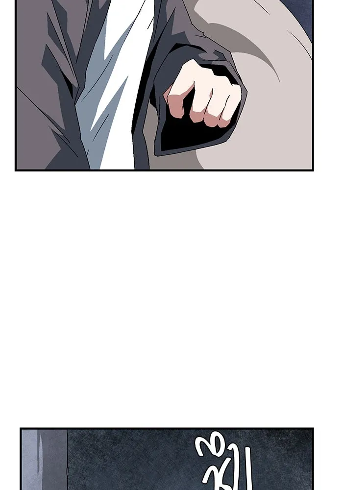 หนึ่งก้าวสู่เจ้ามาร ตอนที่ 62 ราชา (19) รูปที่ 61