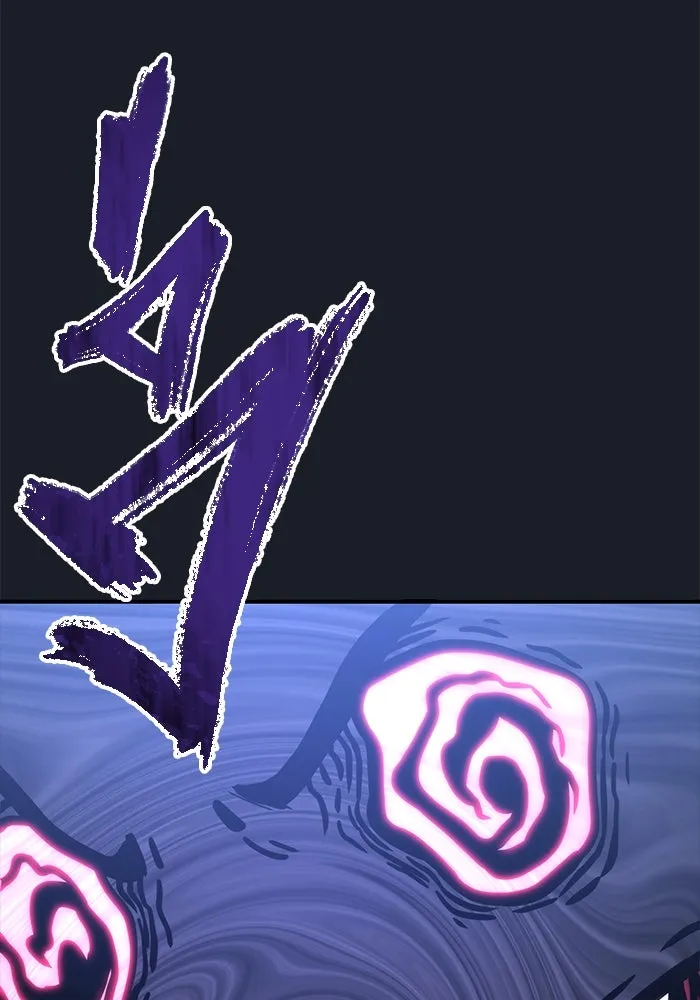 อูเร็ค มาซิโน่ ตอนที่ 8 วิญญาณ รูปที่ 89