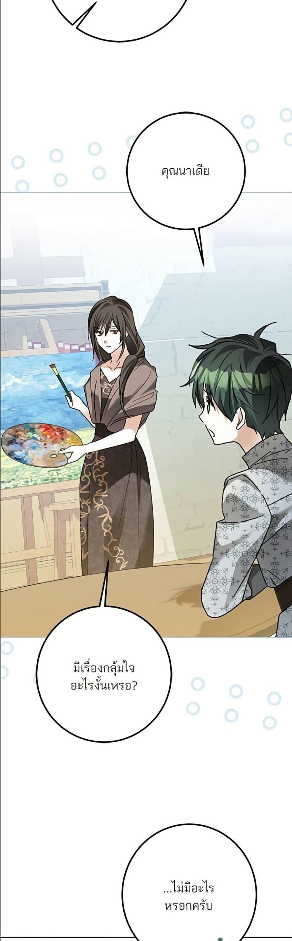 Manga-lc-com อ่านมังงะ อ่านการ์ตูน ออนไลน์ ฟรี Became the Duke’s Male Servant ตอนที่ 1 2 3 4 5 6 7 8 9 10 11 12 13 14 ฟรี ไม่มีโฆษณา Manga-lc - อ่าน มังงะ อ่าน การ์ตูน ออนไลน์ อ่านมังงะ ฟรี