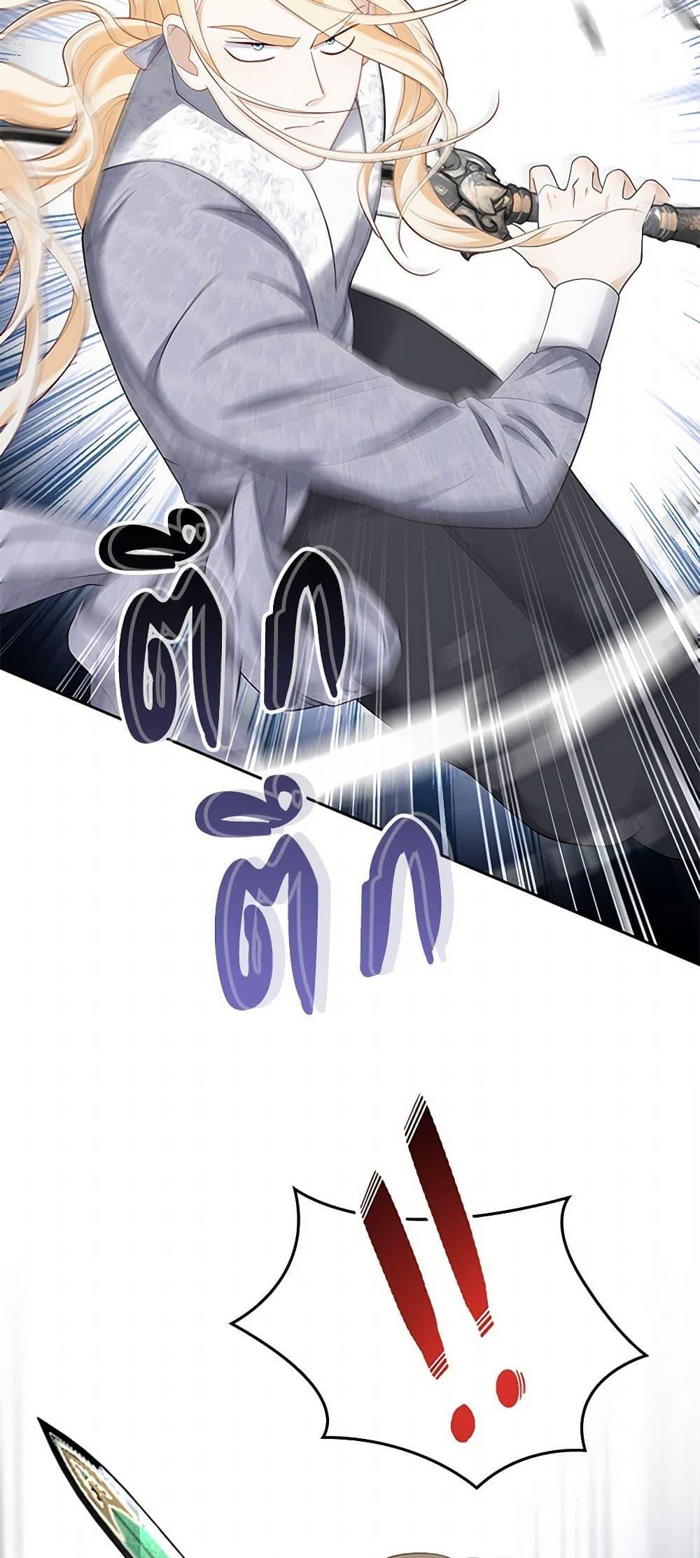 Manga-lc-com อ่านมังงะ อ่านการ์ตูน ออนไลน์ ฟรี After the Frozen Heart Melts ตอนที่ 1 2 3 4 5 6 7 8 9 10 11 12 13 14 ฟรี ไม่มีโฆษณา Manga-lc - อ่าน มังงะ อ่าน การ์ตูน ออนไลน์ อ่านมังงะ ฟรี