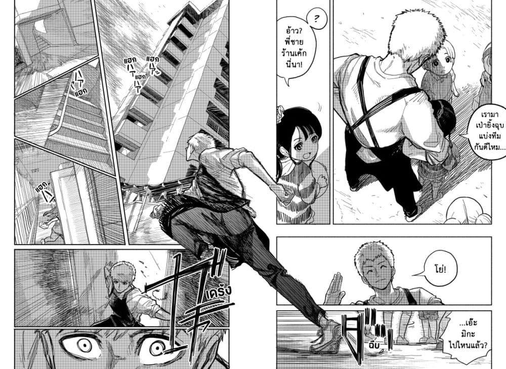 Manga-lc-com อ่านมังงะ อ่านการ์ตูน ออนไลน์ ฟรี Tanjoubi no Himitsu ตอนที่ 1 2 3 4 5 6 7 8 9 10 11 12 13 14 ฟรี ไม่มีโฆษณา Manga-lc - อ่าน มังงะ อ่าน การ์ตูน ออนไลน์ อ่านมังงะ ฟรี