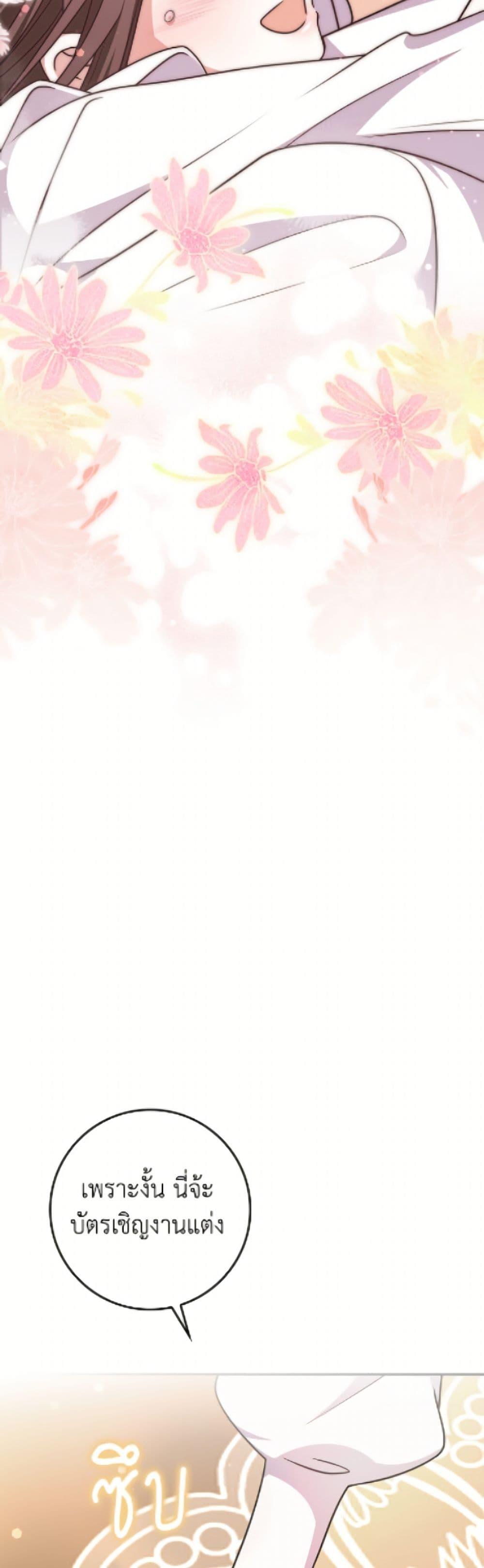 Manga-lc-com อ่านมังงะ อ่านการ์ตูน ออนไลน์ ฟรี Friends Shouldn’t Act This Way ตอนที่ 1 2 3 4 5 6 7 8 9 10 11 12 13 14 ฟรี ไม่มีโฆษณา Manga-lc - อ่าน มังงะ อ่าน การ์ตูน ออนไลน์ อ่านมังงะ ฟรี