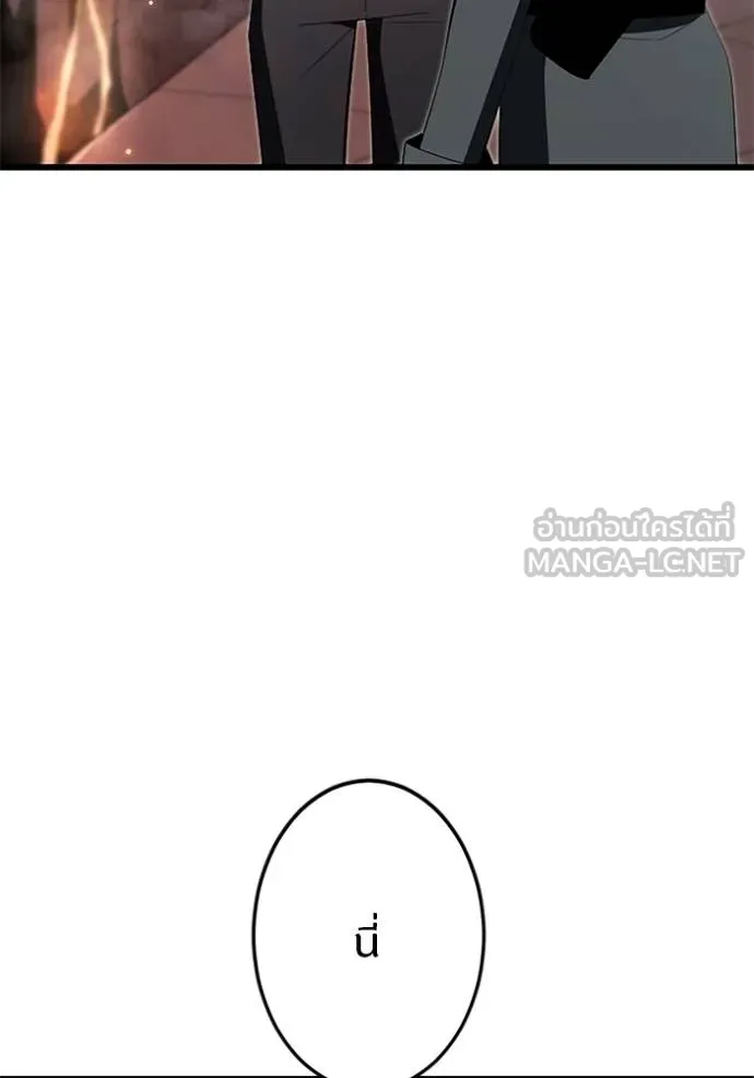 โคตรอาวุธลับ ตอนที่ 10 รูปที่ 10