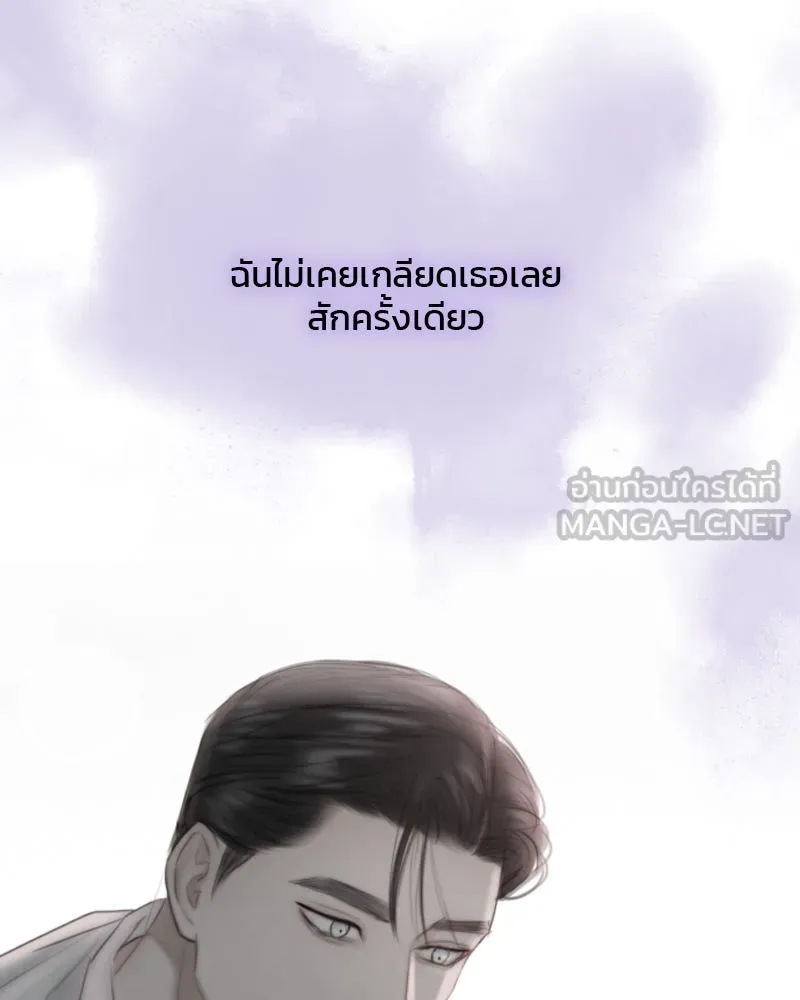 เซเรน่า ตอนที่ 51 รูปที่ 33