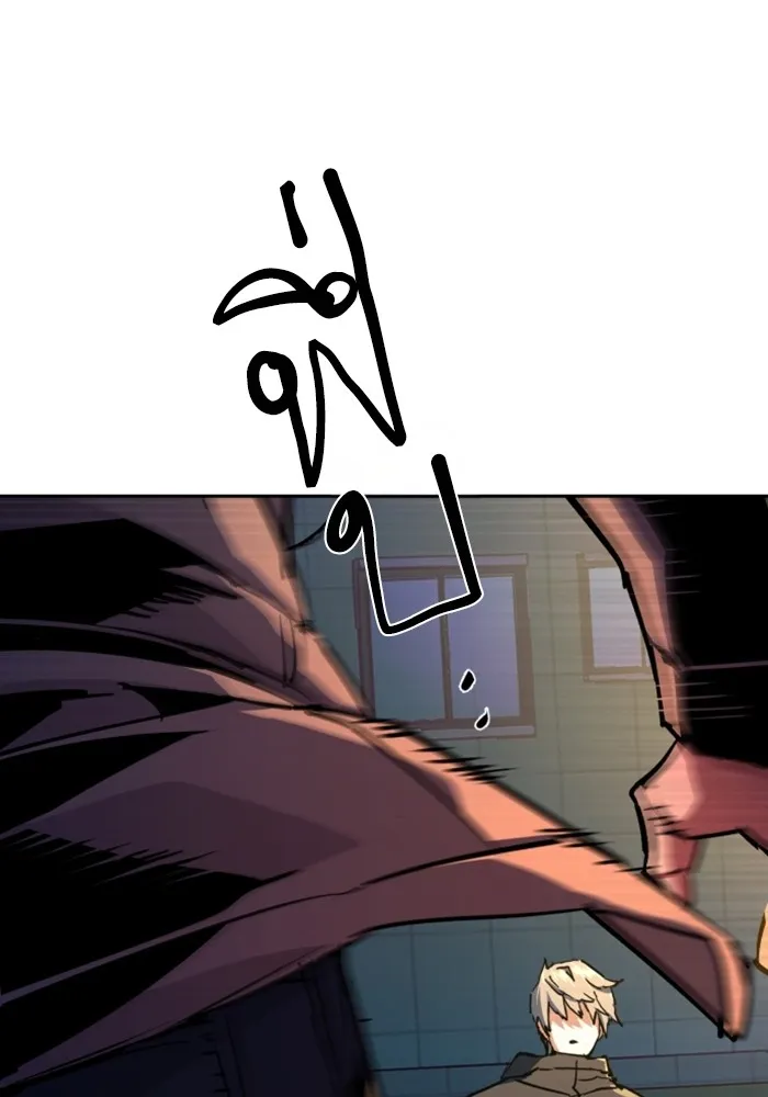 พี่ชายสายบอดี้การ์ด ตอนที่ 198 รูปที่ 113