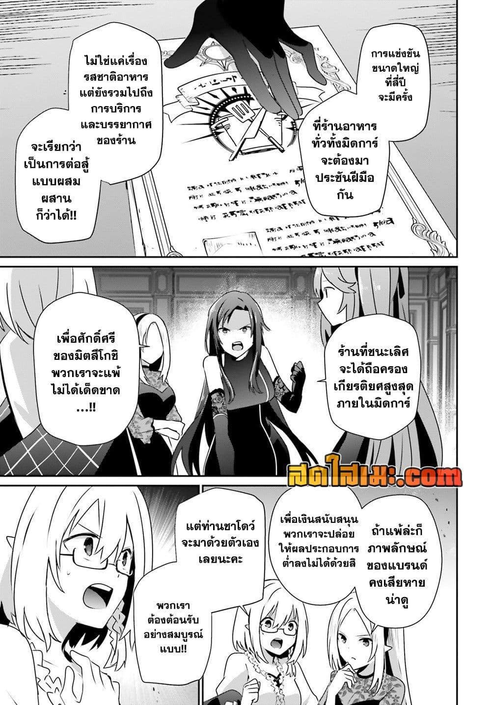 Manga-lc-com อ่านมังงะ อ่านการ์ตูน ออนไลน์ ฟรี Kage no Jitsuryokusha ni Naritakute! อยากเป็นพลังในเงามืด ตอนที่ 1 2 3 4 5 6 7 8 9 10 11 12 13 14 ฟรี ไม่มีโฆษณา Manga-lc - อ่าน มังงะ อ่าน การ์ตูน ออนไลน์ อ่านมังงะ ฟรี