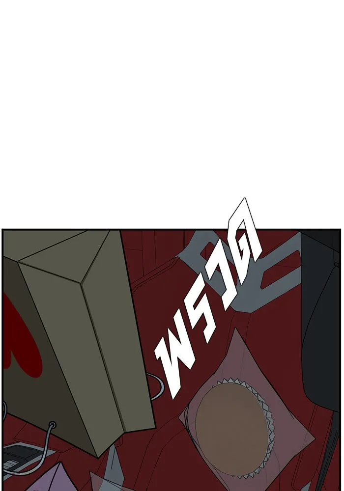 ช่วยเปลี่ยนฉันที ตอนที่ 177. คโยแทฮี 17 รูปที่ 40