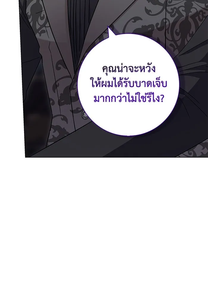 ฉันกลายเป็นแม่พระเอกนิยายจอมเสเพล ตอนที่ 5 รูปที่ 86