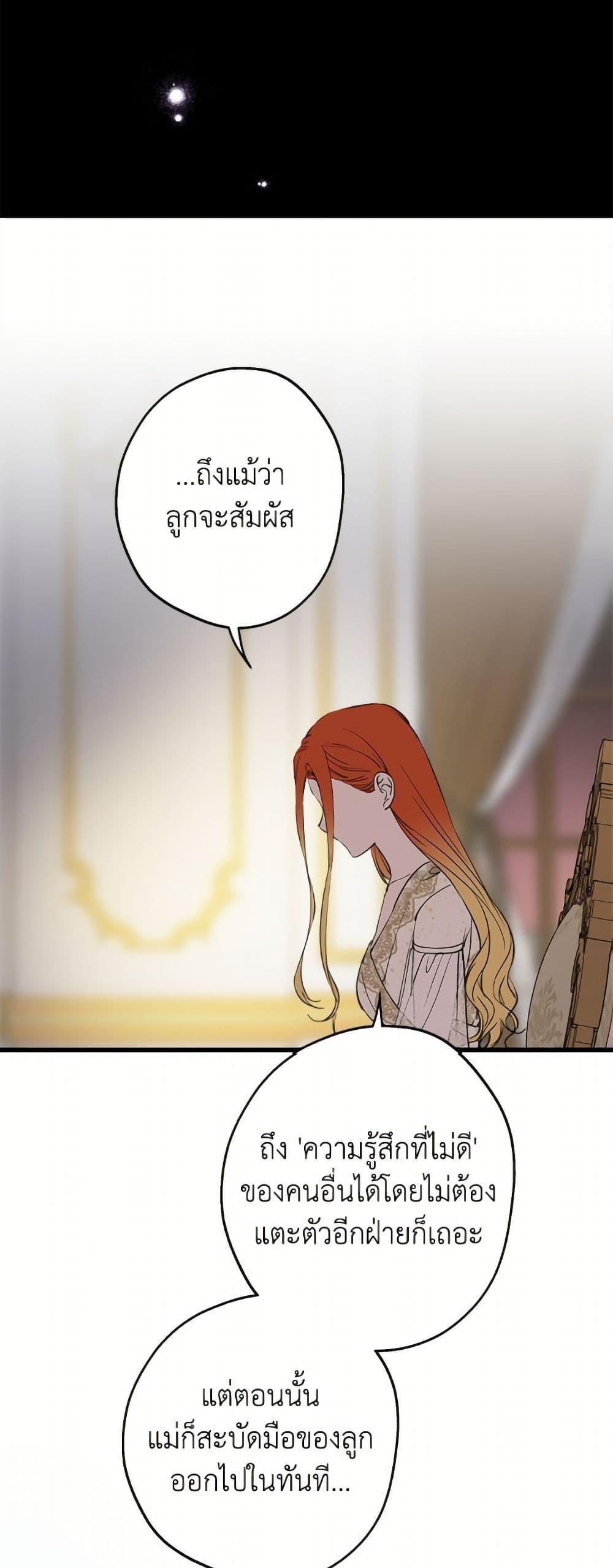 Manga-lc-com อ่านมังงะ อ่านการ์ตูน ออนไลน์ ฟรี The Strongest Characters in the World are Obsessed With Me ตอนที่ 1 2 3 4 5 6 7 8 9 10 11 12 13 14 ฟรี ไม่มีโฆษณา Manga-lc - อ่าน มังงะ อ่าน การ์ตูน ออนไลน์ อ่านมังงะ ฟรี