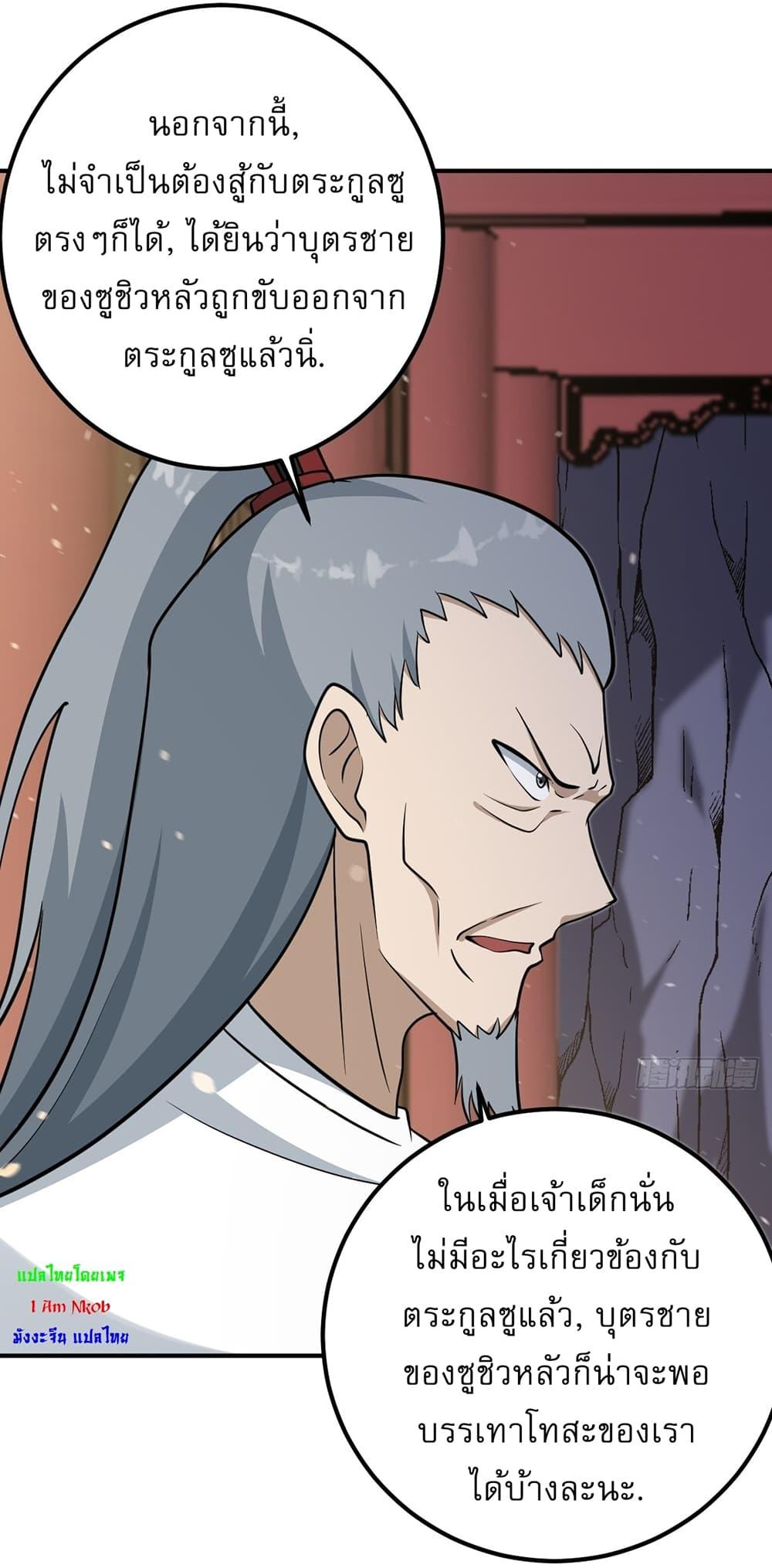 Manga-lc-com อ่านมังงะ อ่านการ์ตูน ออนไลน์ ฟรี Invincible After a Hundred Years of Seclusion ตอนที่ 1 2 3 4 5 6 7 8 9 10 11 12 13 14 ฟรี ไม่มีโฆษณา Manga-lc - อ่าน มังงะ อ่าน การ์ตูน ออนไลน์ อ่านมังงะ ฟรี