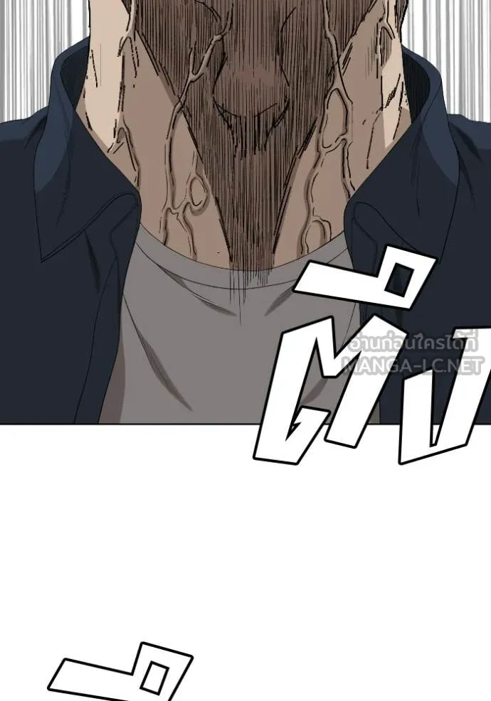BAD GUY ตอนที่ 288 รูปที่ 130