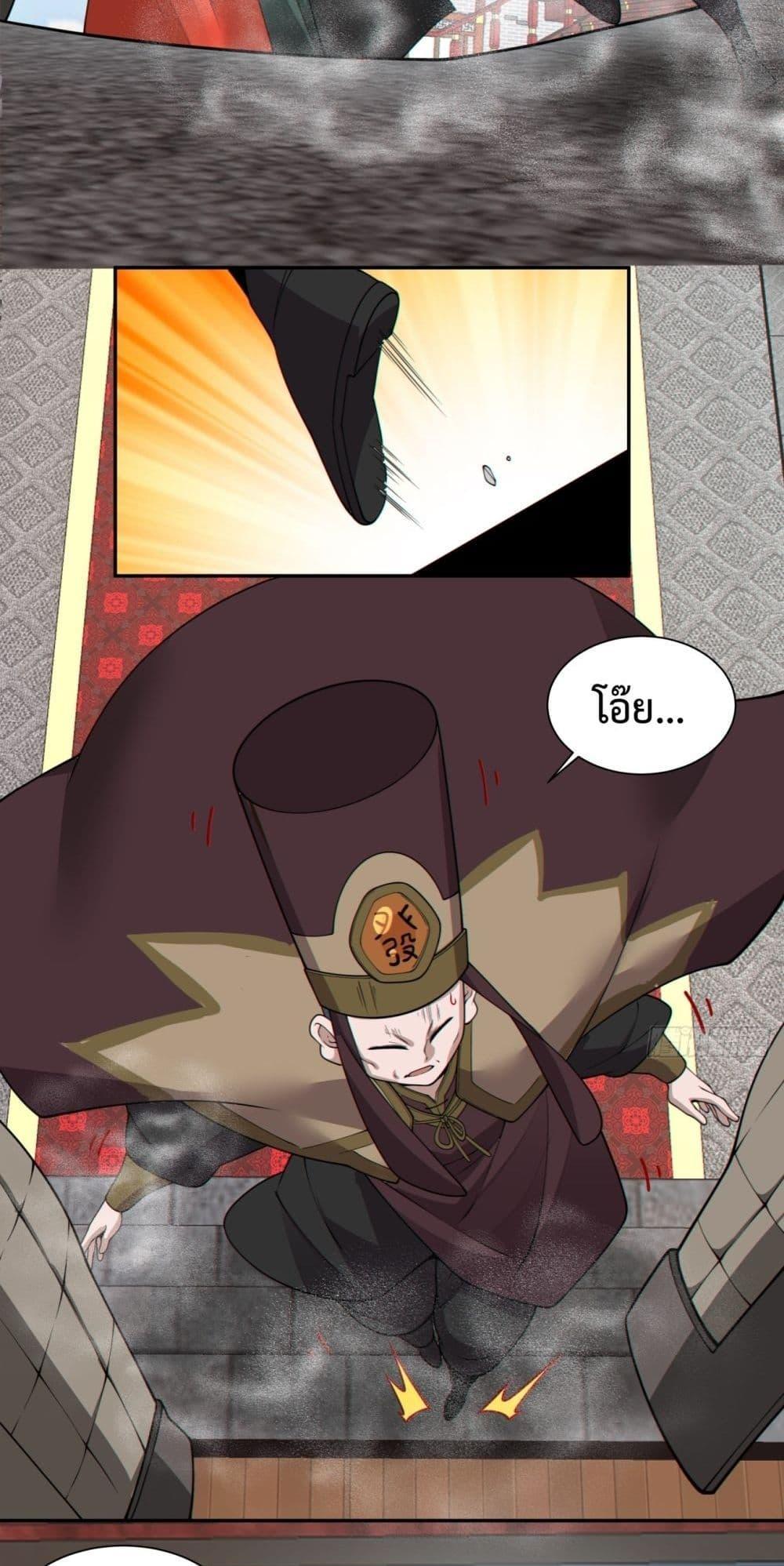 Manga-lc-com อ่านมังงะ อ่านการ์ตูน ออนไลน์ ฟรี My Disciples Are All Big Villains ตอนที่ 1 2 3 4 5 6 7 8 9 10 11 12 13 14 ฟรี ไม่มีโฆษณา Manga-lc - อ่าน มังงะ อ่าน การ์ตูน ออนไลน์ อ่านมังงะ ฟรี