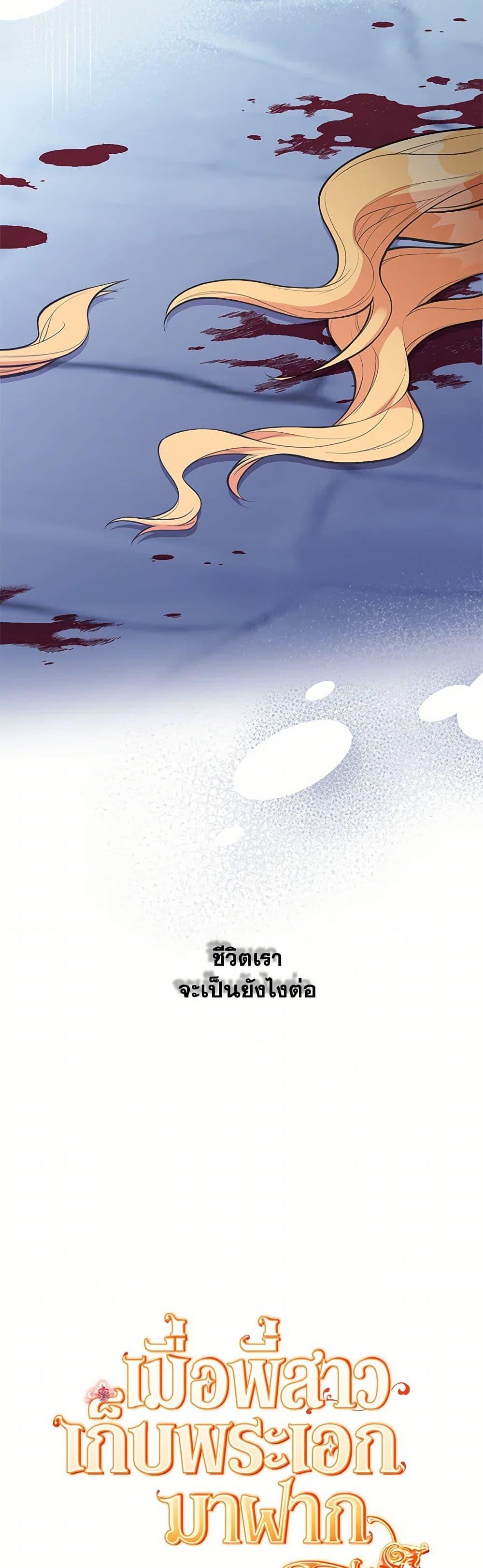 Manga-lc-com อ่านมังงะ อ่านการ์ตูน ออนไลน์ ฟรี My Sister Picked up the Male Lead ตอนที่ 1 2 3 4 5 6 7 8 9 10 11 12 13 14 ฟรี ไม่มีโฆษณา Manga-lc - อ่าน มังงะ อ่าน การ์ตูน ออนไลน์ อ่านมังงะ ฟรี