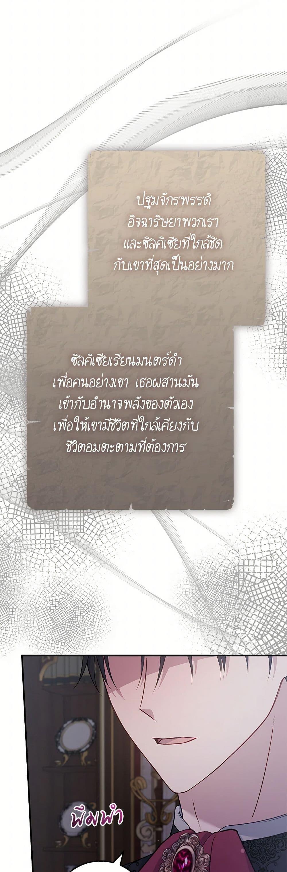 Manga-lc-com อ่านมังงะ อ่านการ์ตูน ออนไลน์ ฟรี Fakes Don’t Want To Be Real ตอนที่ 1 2 3 4 5 6 7 8 9 10 11 12 13 14 ฟรี ไม่มีโฆษณา Manga-lc - อ่าน มังงะ อ่าน การ์ตูน ออนไลน์ อ่านมังงะ ฟรี