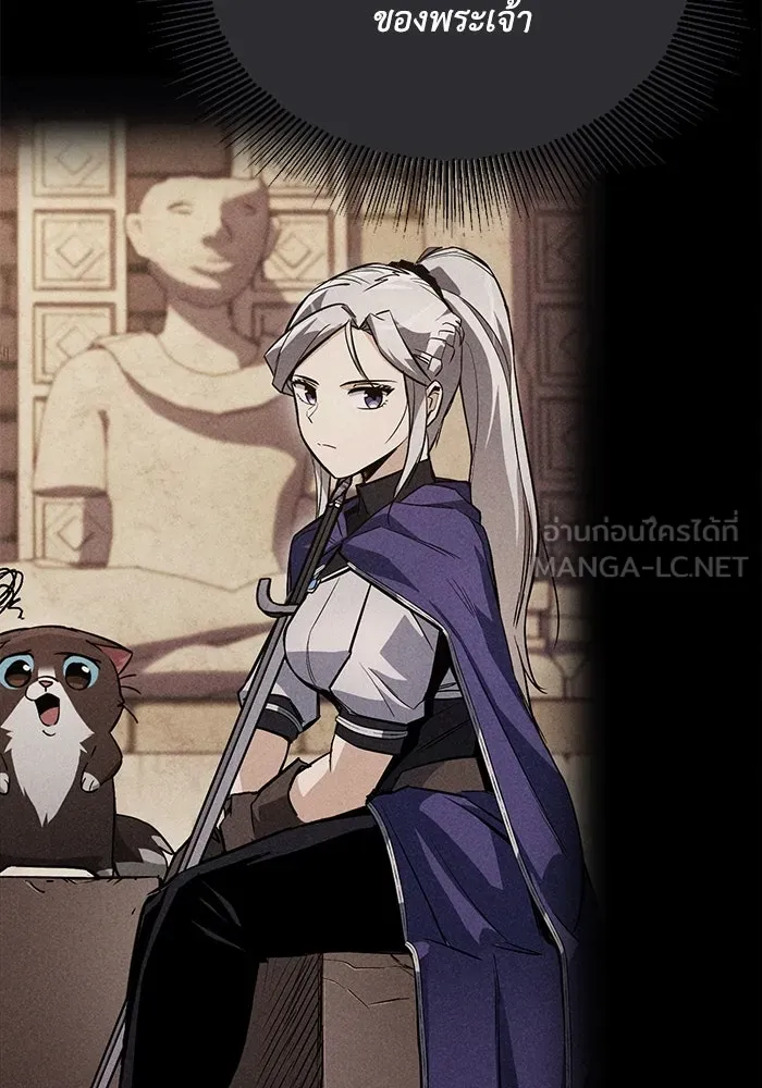 ชีวิตพลิกผันของลอร์ดผู้เกียจคร้าน ตอนที่ 97 ชื่อของความรู้สึกที่เผชิญ รูปที่ 72