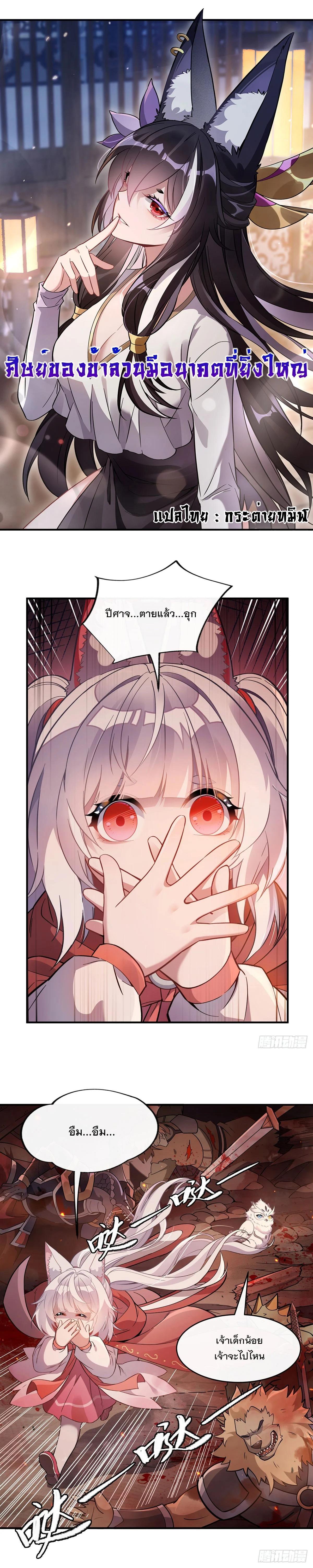 Manga-lc-com อ่านมังงะ อ่านการ์ตูน ออนไลน์ ฟรี My Female Disciples are all Future Masters of the Heavens ตอนที่ 1 2 3 4 5 6 7 8 9 10 11 12 13 14 ฟรี ไม่มีโฆษณา Manga-lc - อ่าน มังงะ อ่าน การ์ตูน ออนไลน์ อ่านมังงะ ฟรี