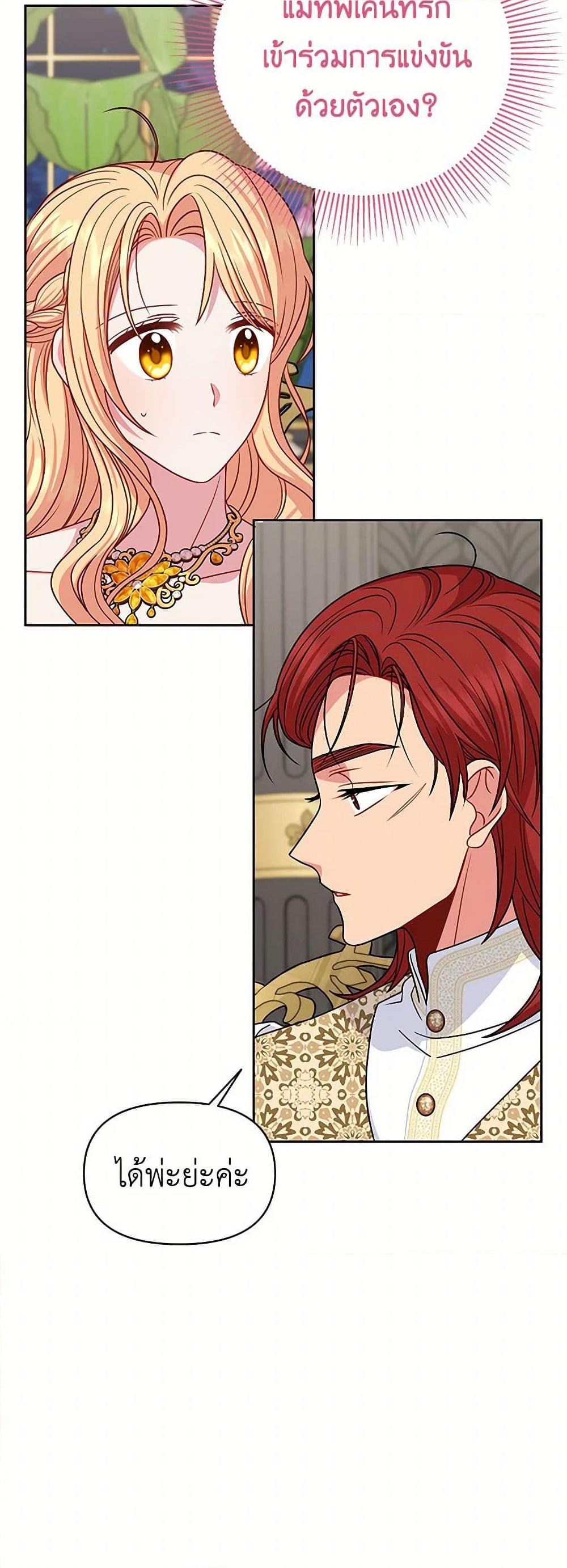 Manga-lc-com อ่านมังงะ อ่านการ์ตูน ออนไลน์ ฟรี My BFF is a Tyrant in Training ตอนที่ 1 2 3 4 5 6 7 8 9 10 11 12 13 14 ฟรี ไม่มีโฆษณา Manga-lc - อ่าน มังงะ อ่าน การ์ตูน ออนไลน์ อ่านมังงะ ฟรี