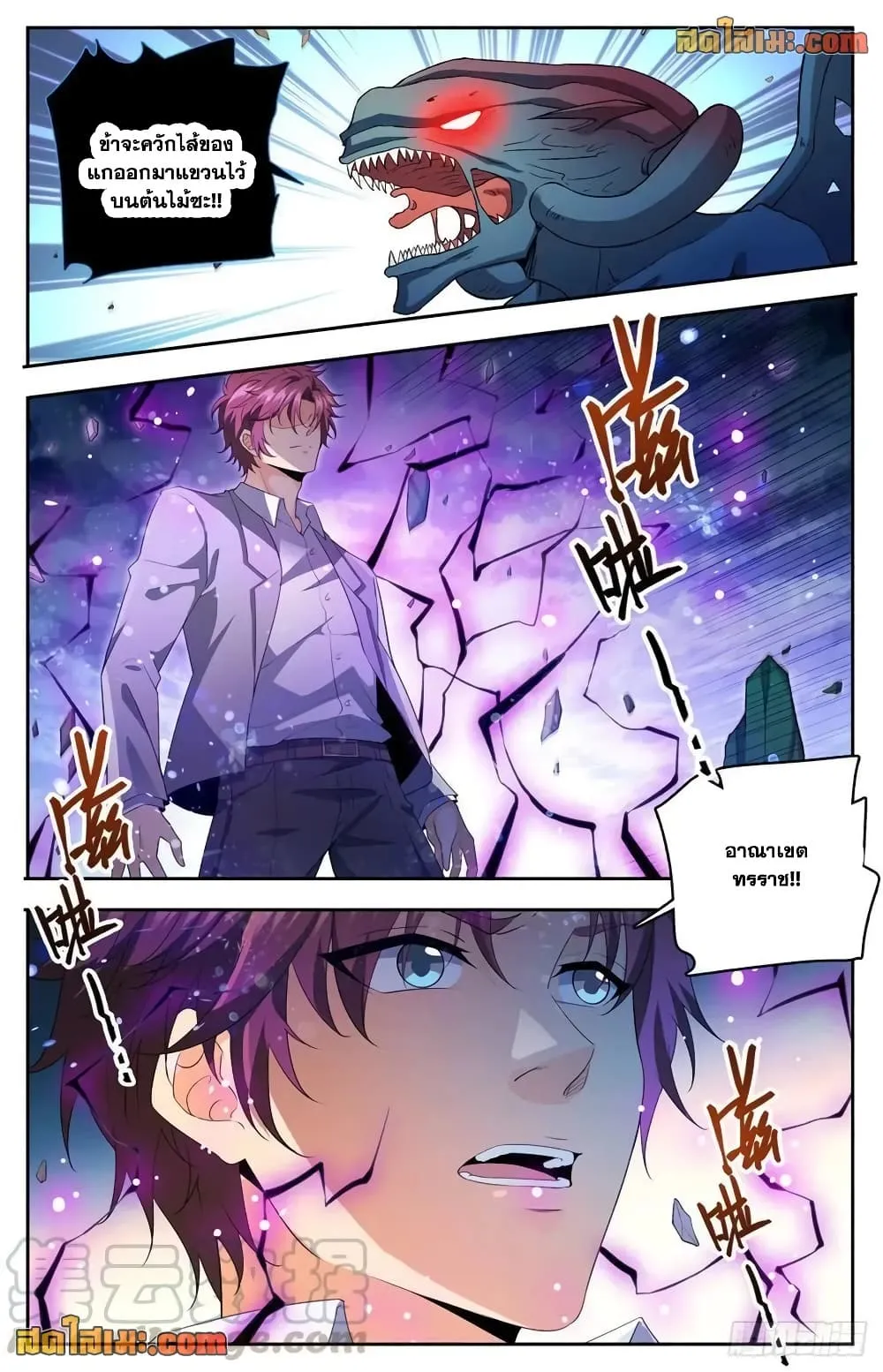 Manga-lc-com อ่านมังงะ อ่านการ์ตูน ออนไลน์ ฟรี Versatile Mage – จอมเวทย์เต็มพิกัด ตอนที่ 1 2 3 4 5 6 7 8 9 10 11 12 13 14 ฟรี ไม่มีโฆษณา Manga-lc - อ่าน มังงะ อ่าน การ์ตูน ออนไลน์ อ่านมังงะ ฟรี