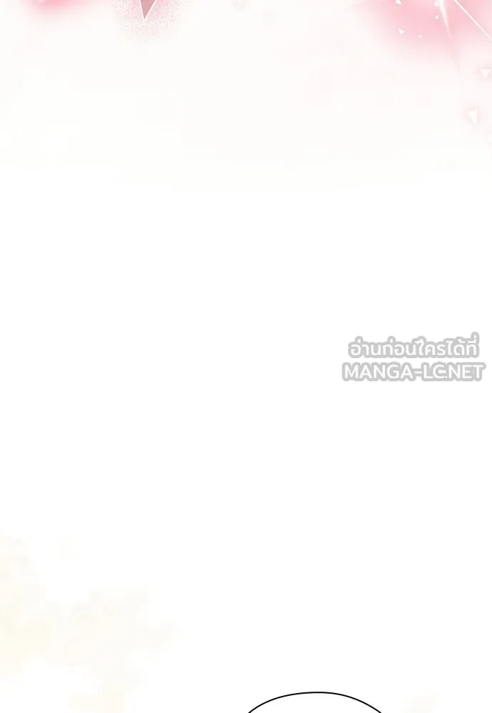 ลูกสาวตัวปลอมของท่านดยุก ตอนที่ 48 รูปที่ 12