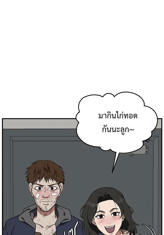 ช่วยเปลี่ยนฉันที ตอนที่ 113. ชูดูนา 12 รูปที่ 127