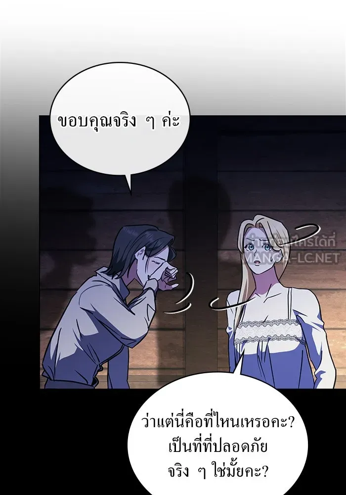 กู้ชีวิตลิขิตท่านเอิร์ล ตอนที่ 46 รูปที่ 51