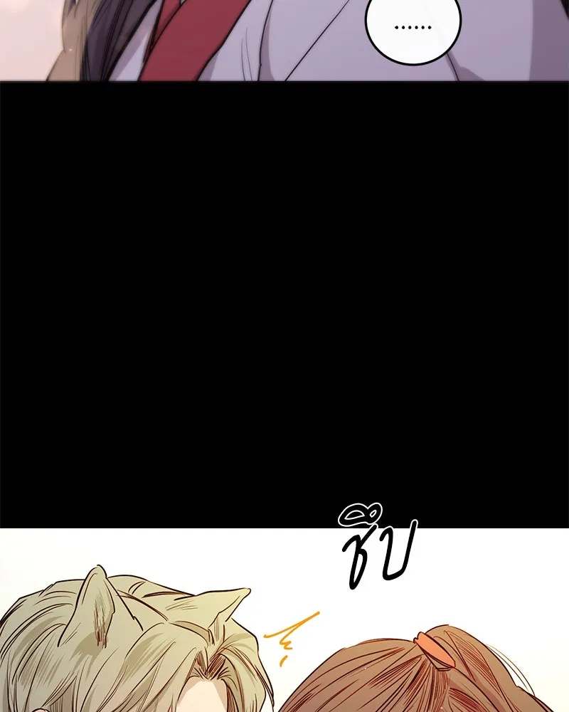 ตำนานเทพธิดาตกสวรรค์ ตอนที่ 40 รูปที่ 44