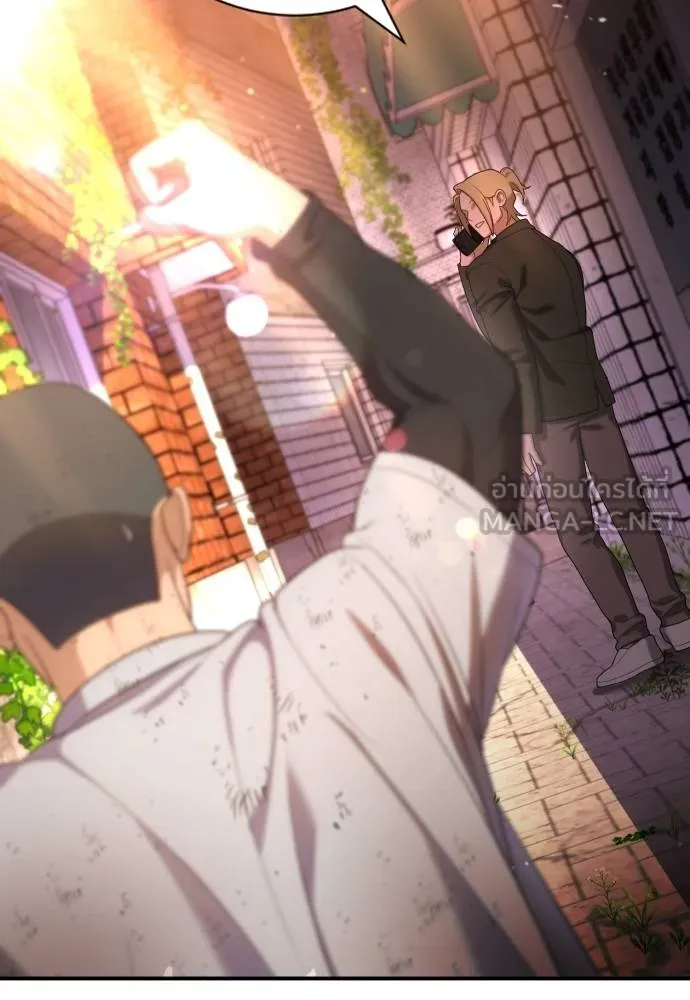 คูเซรา ตอนที่ 16 รูปที่ 56