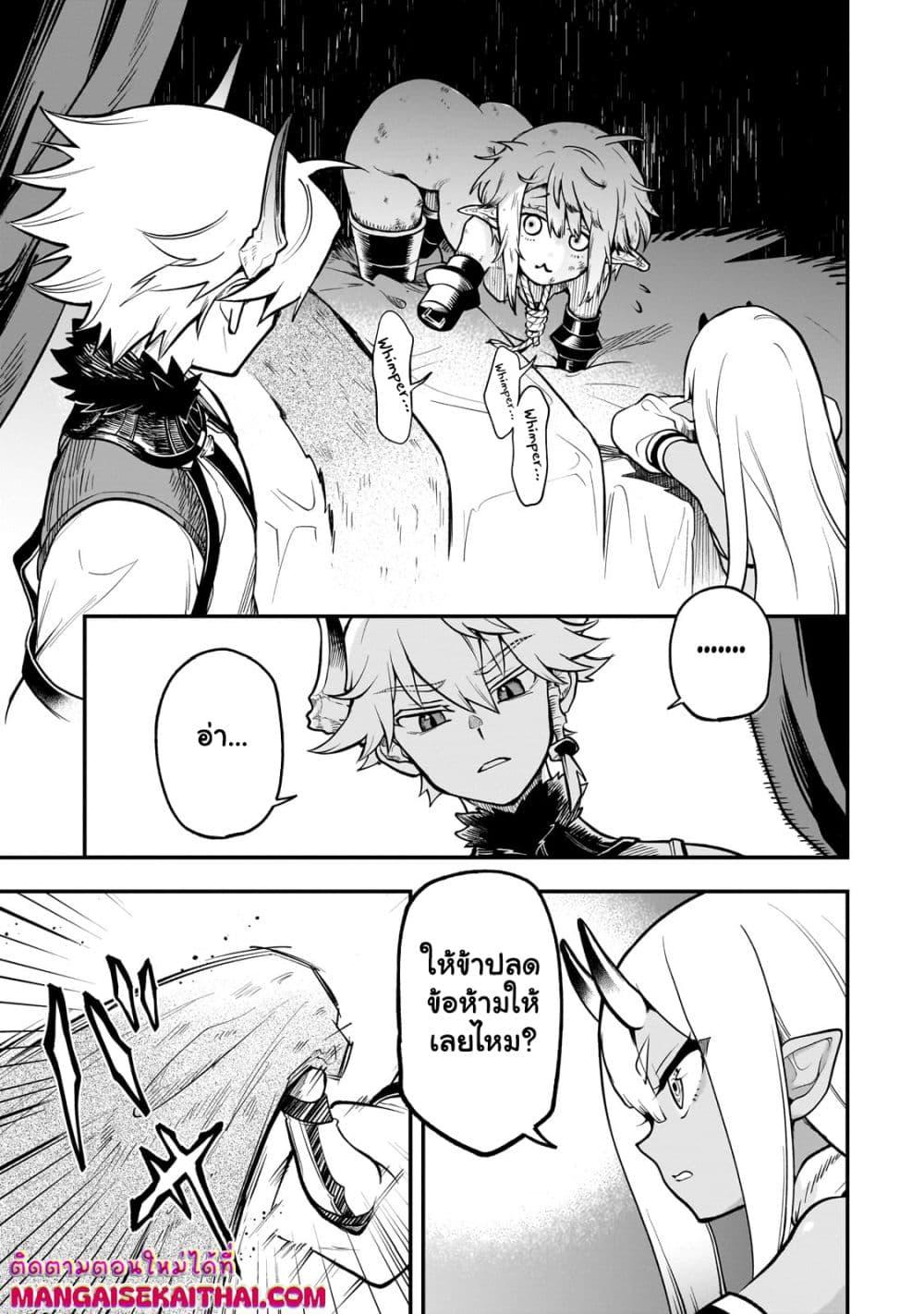 Manga-lc-com อ่านมังงะ อ่านการ์ตูน ออนไลน์ ฟรี Seventh Demon Prince Jilbagias’ Chronicle of Overthrowing the Demon Kingdom ตอนที่ 1 2 3 4 5 6 7 8 9 10 11 12 13 14 ฟรี ไม่มีโฆษณา Manga-lc - อ่าน มังงะ อ่าน การ์ตูน ออนไลน์ อ่านมังงะ ฟรี