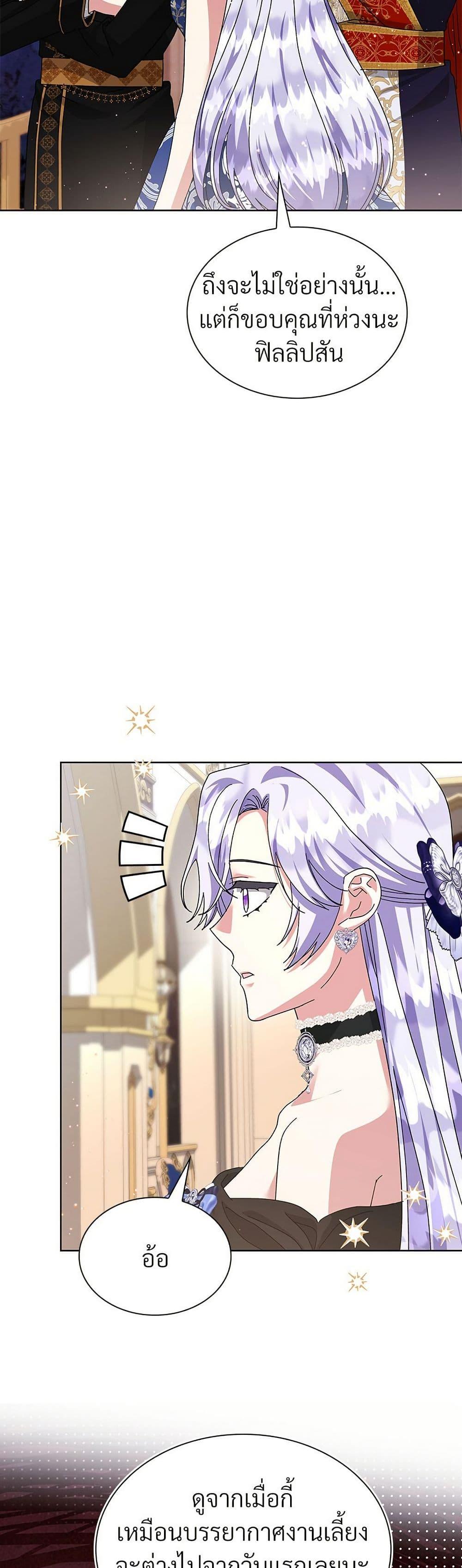 Manga-lc-com อ่านมังงะ อ่านการ์ตูน ออนไลน์ ฟรี The Return of the Ex-Wife ตอนที่ 1 2 3 4 5 6 7 8 9 10 11 12 13 14 ฟรี ไม่มีโฆษณา Manga-lc - อ่าน มังงะ อ่าน การ์ตูน ออนไลน์ อ่านมังงะ ฟรี