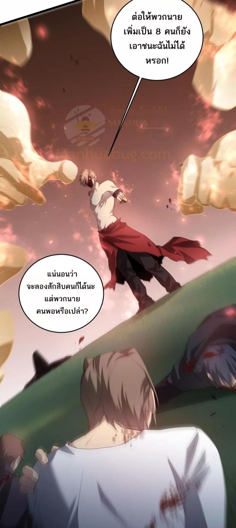Manga-lc-com อ่านมังงะ อ่านการ์ตูน ออนไลน์ ฟรี SupremeZergLo ตอนที่ 1 2 3 4 5 6 7 8 9 10 11 12 13 14 ฟรี ไม่มีโฆษณา Manga-lc - อ่าน มังงะ อ่าน การ์ตูน ออนไลน์ อ่านมังงะ ฟรี