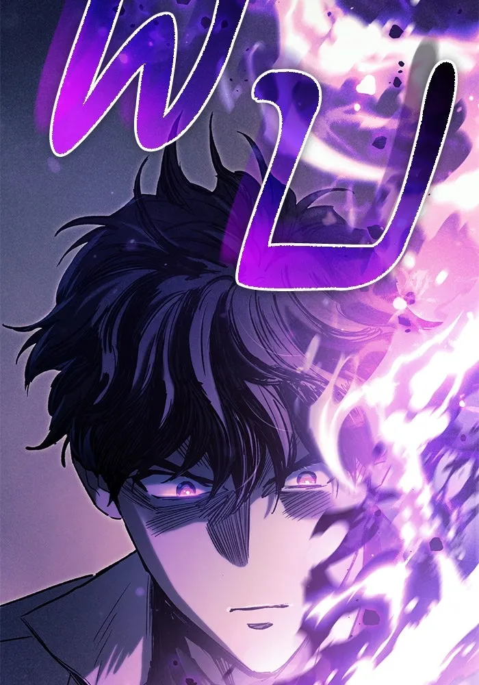 My S-Class Hunters ตอนที่ 145 หมอกสีน้ำเงิน (3) รูปที่ 17