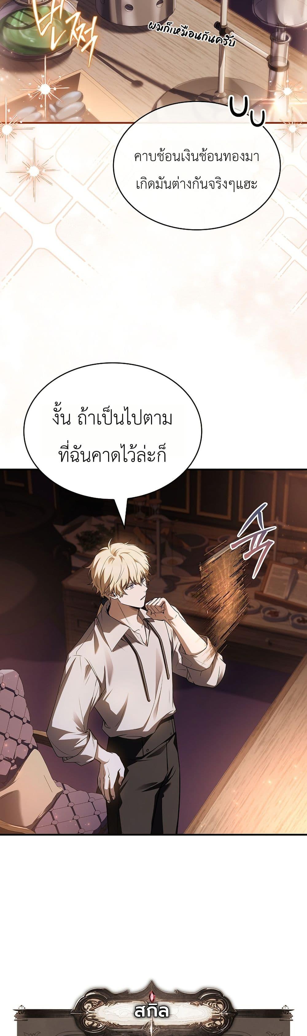 Manga-lc-com อ่านมังงะ อ่านการ์ตูน ออนไลน์ ฟรี To Hell with Being Heir, I’m going to Heal ตอนที่ 1 2 3 4 5 6 7 8 9 10 11 12 13 14 ฟรี ไม่มีโฆษณา Manga-lc - อ่าน มังงะ อ่าน การ์ตูน ออนไลน์ อ่านมังงะ ฟรี