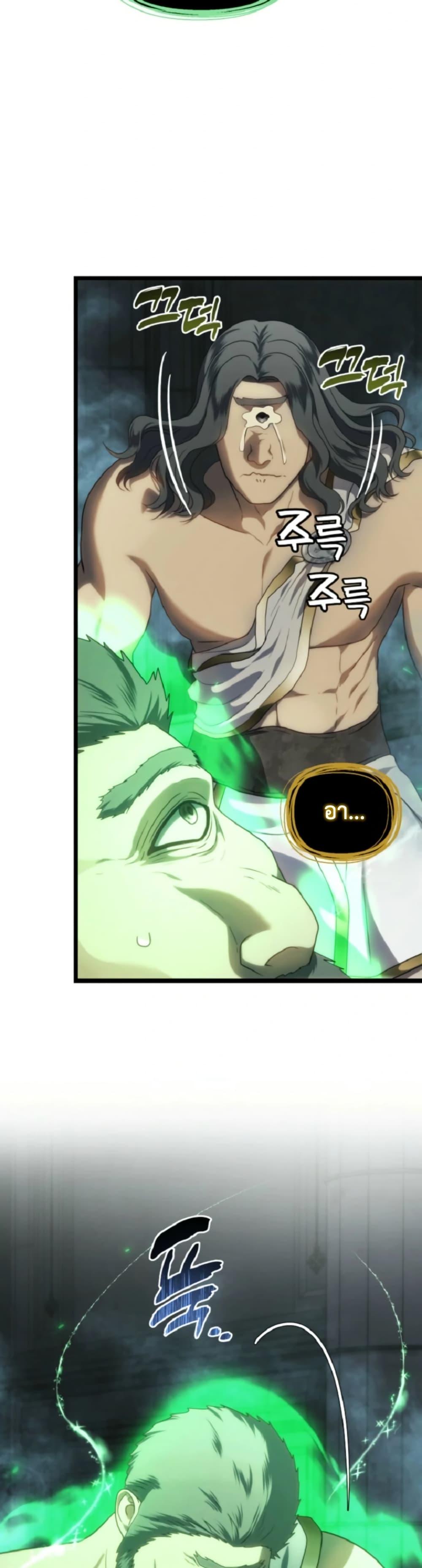 Manga-lc-com อ่านมังงะ อ่านการ์ตูน ออนไลน์ ฟรี Ranker Who Lives A Second Time ตอนที่ 1 2 3 4 5 6 7 8 9 10 11 12 13 14 ฟรี ไม่มีโฆษณา Manga-lc - อ่าน มังงะ อ่าน การ์ตูน ออนไลน์ อ่านมังงะ ฟรี