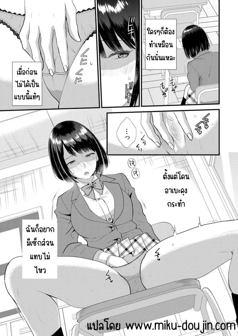 Doujin-Lc- อ่าน โดจิน มังฮวา เกาหลี ญี่ปุ่น จีน แปลไทย มีเซ็กส์กับเพื่อนแฟนตอนไปทัศนศึกษา [Takamiya Hairi] Shuugaku Ryokouchuu, Kare Tomo to Sex Tsuke ~ Gokubuto Chinko ni Nando mo Ikasare Hamerarete ตอนที่ 1 2 3 4 5 6 7 8 9 10 11 12 13 14 ฟรี ไม่มีโฆษณา อ่าน โดจิน Manhwa เกาหลี ญี่ปุ่น จีน เรามีครบ คัดมาให้เน้นๆ โดจิน 18+ รับประกันความฟินโดย  Doujin Lc