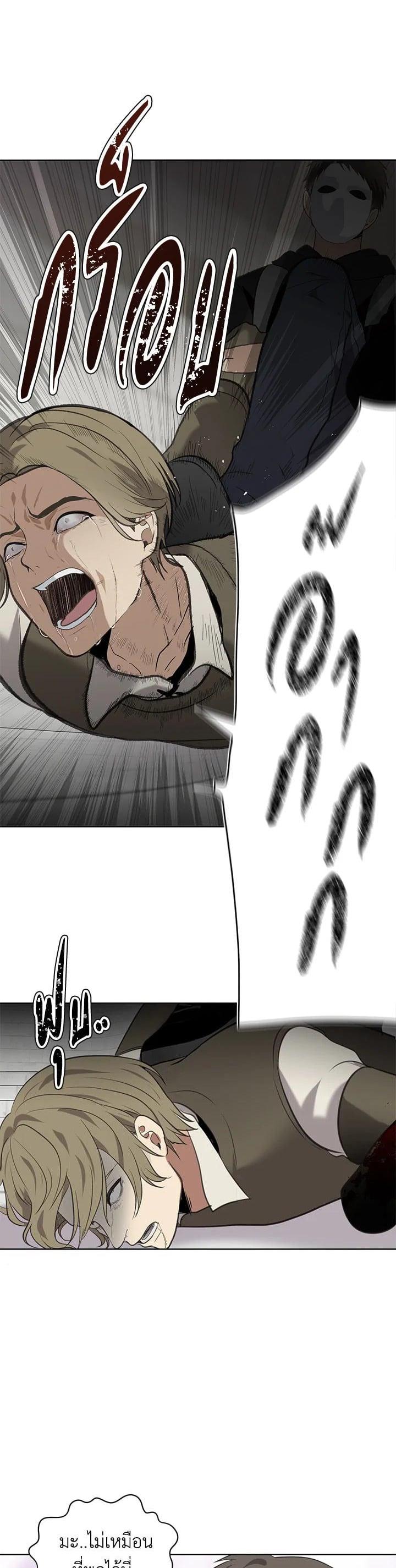 Manga-lc-com อ่านมังงะ อ่านการ์ตูน ออนไลน์ ฟรี Second Life Ranker ตอนที่ 1 2 3 4 5 6 7 8 9 10 11 12 13 14 ฟรี ไม่มีโฆษณา Manga-lc - อ่าน มังงะ อ่าน การ์ตูน ออนไลน์ อ่านมังงะ ฟรี