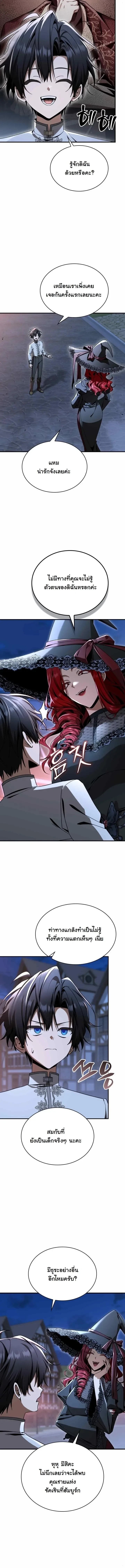 Manga-lc-com อ่านมังงะ อ่านการ์ตูน ออนไลน์ ฟรี Dukedom’s Legendary Prodigy ยอดอัจฉริยะแห่งตระกูลดยุก ตอนที่ 1 2 3 4 5 6 7 8 9 10 11 12 13 14 ฟรี ไม่มีโฆษณา Manga-lc - อ่าน มังงะ อ่าน การ์ตูน ออนไลน์ อ่านมังงะ ฟรี