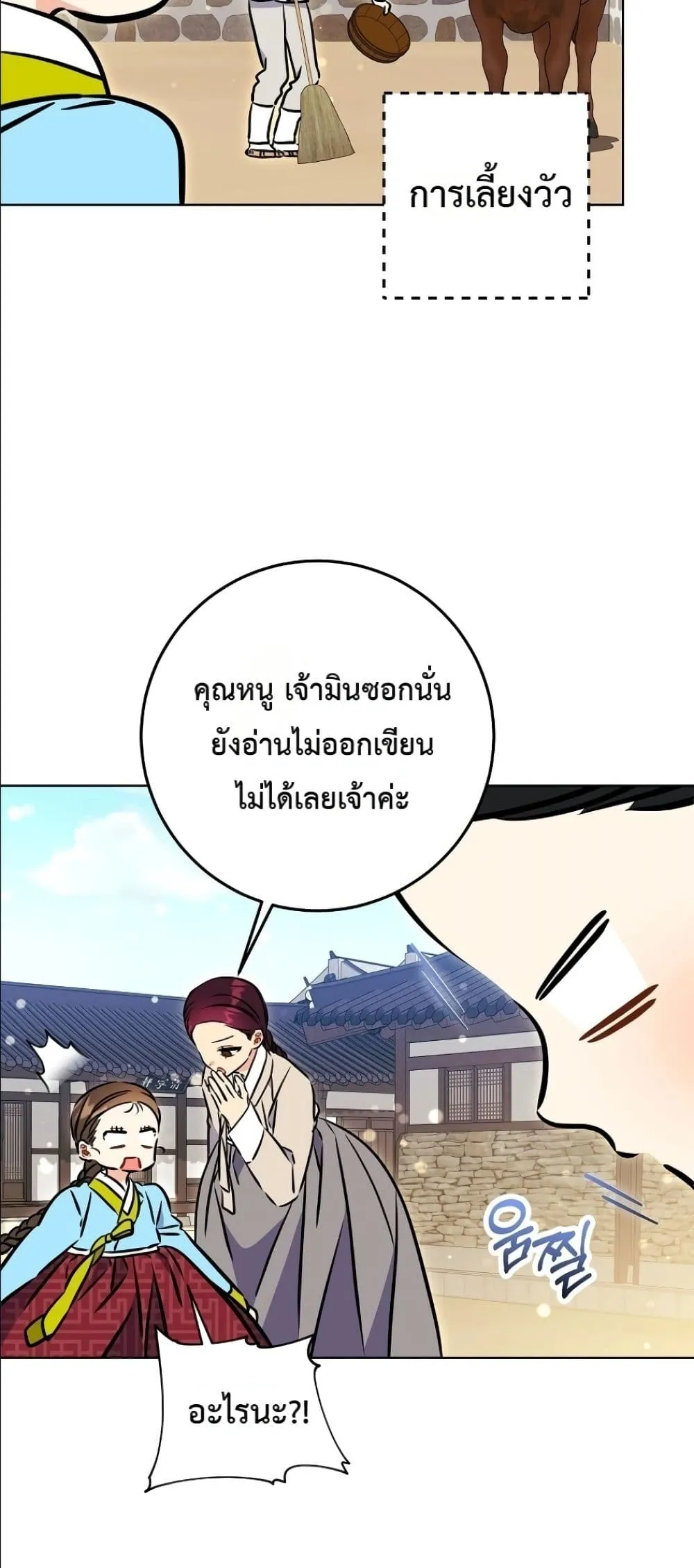Manga-lc-com อ่านมังงะ อ่านการ์ตูน ออนไลน์ ฟรี The Princess’s Guide to a Perfect Life ตอนที่ 1 2 3 4 5 6 7 8 9 10 11 12 13 14 ฟรี ไม่มีโฆษณา Manga-lc - อ่าน มังงะ อ่าน การ์ตูน ออนไลน์ อ่านมังงะ ฟรี