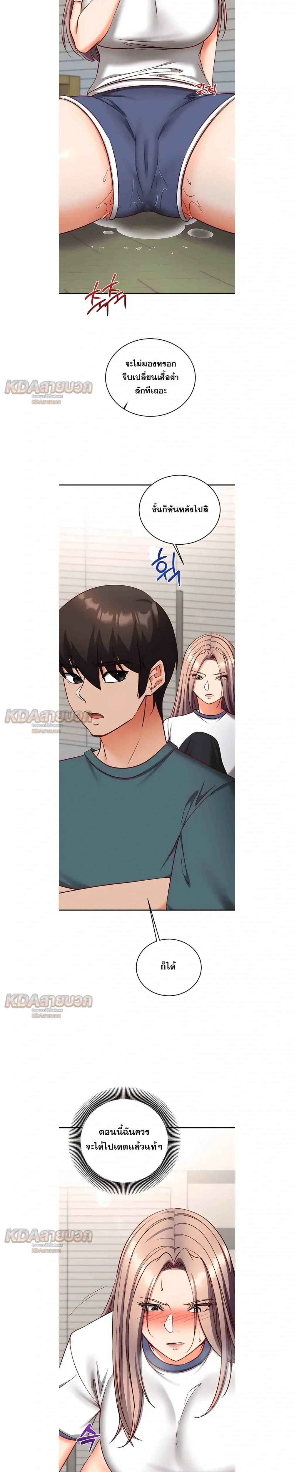 Doujin-Lc- อ่าน โดจิน มังฮวา เกาหลี ญี่ปุ่น จีน แปลไทย Mind Control สะกดจิตรัก ตอนที่ 1 2 3 4 5 6 7 8 9 10 11 12 13 14 ฟรี ไม่มีโฆษณา อ่าน โดจิน Manhwa เกาหลี ญี่ปุ่น จีน เรามีครบ คัดมาให้เน้นๆ โดจิน 18+ รับประกันความฟินโดย  Doujin Lc