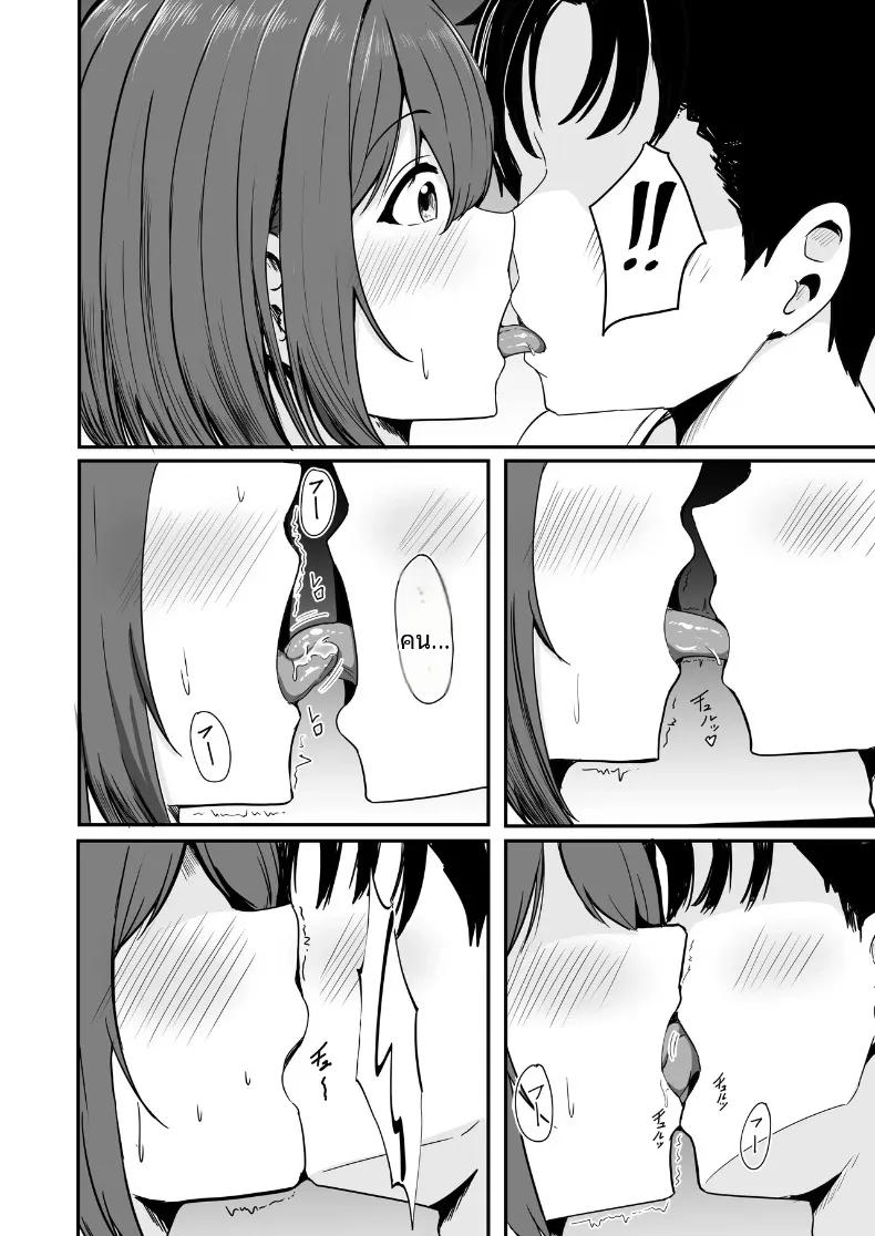 Doujin-Lc- อ่าน โดจิน มังฮวา เกาหลี ญี่ปุ่น จีน แปลไทย ที่สองก็ไม่เป็นไร (Aizawa Uji) ตอนที่ 1 2 3 4 5 6 7 8 9 10 11 12 13 14 ฟรี ไม่มีโฆษณา อ่าน โดจิน Manhwa เกาหลี ญี่ปุ่น จีน เรามีครบ คัดมาให้เน้นๆ โดจิน 18+ รับประกันความฟินโดย  Doujin Lc