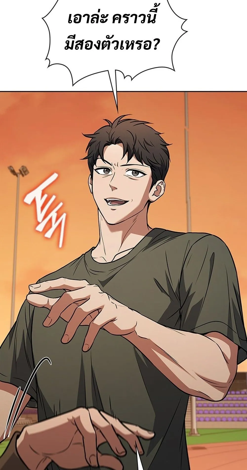 How to Survive Restructuring ว_ธ_เอาต_วรอดจากการปร_บโครงสร_าง ตอนที่ ตอนที่ 47 รูปที่ 68