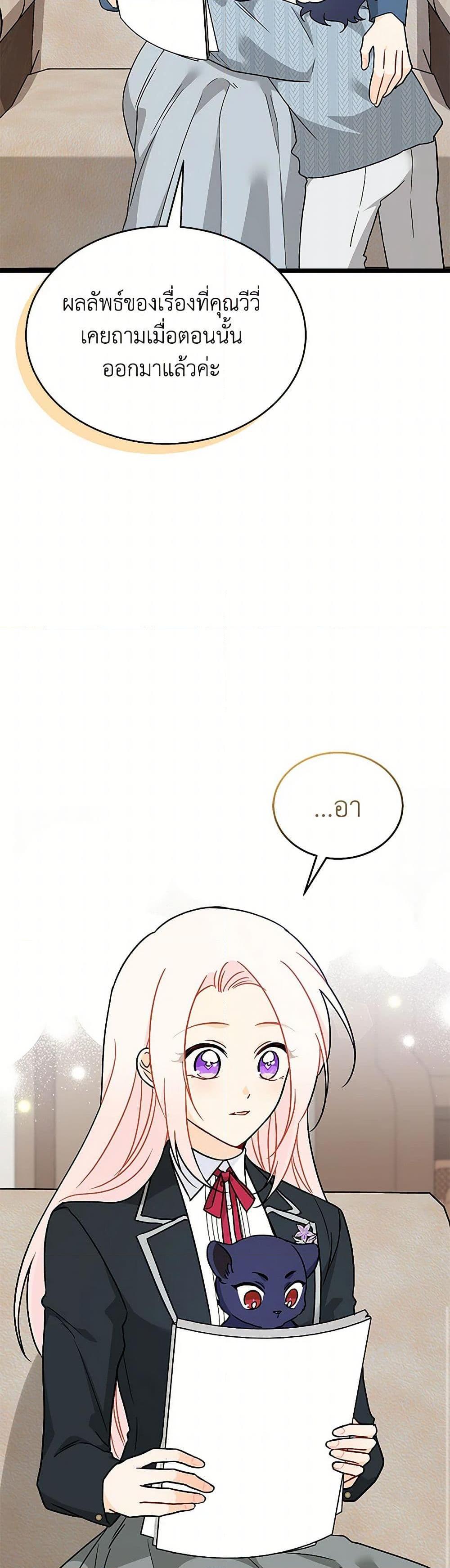 Manga-lc-com อ่านมังงะ อ่านการ์ตูน ออนไลน์ ฟรี The Symbiotic Relationship Between a Panther and a Rabbit ตอนที่ 1 2 3 4 5 6 7 8 9 10 11 12 13 14 ฟรี ไม่มีโฆษณา Manga-lc - อ่าน มังงะ อ่าน การ์ตูน ออนไลน์ อ่านมังงะ ฟรี