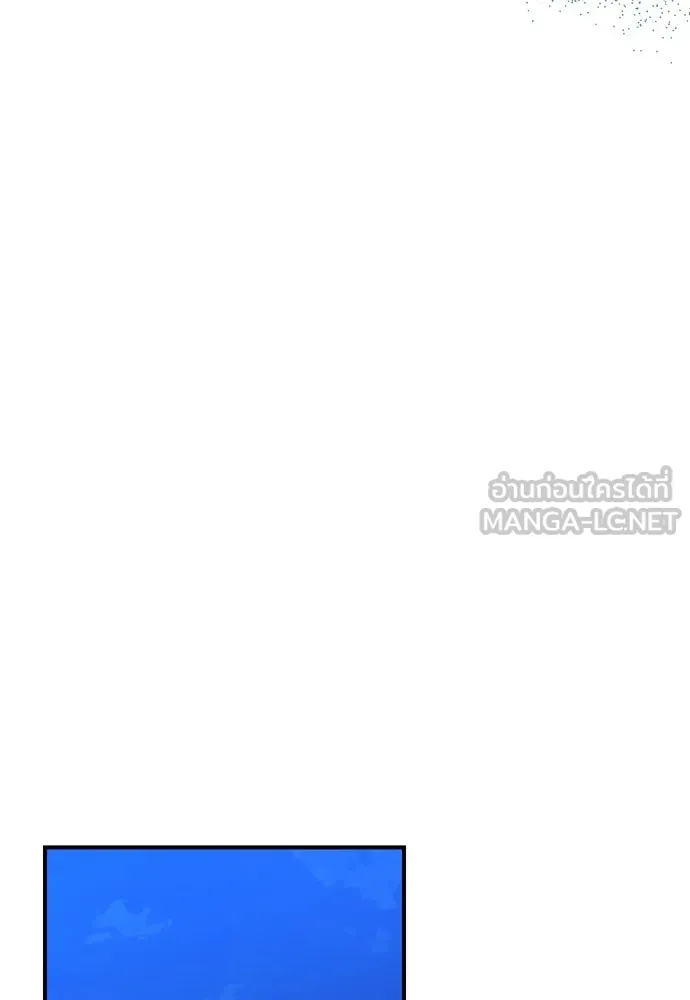 ข้าเนี่ยนะเป็นพระสนม ตอนที่ 44 เจ้าจงใจทำแบบนั้นไม่ใช่หรือไง รูปที่ 87