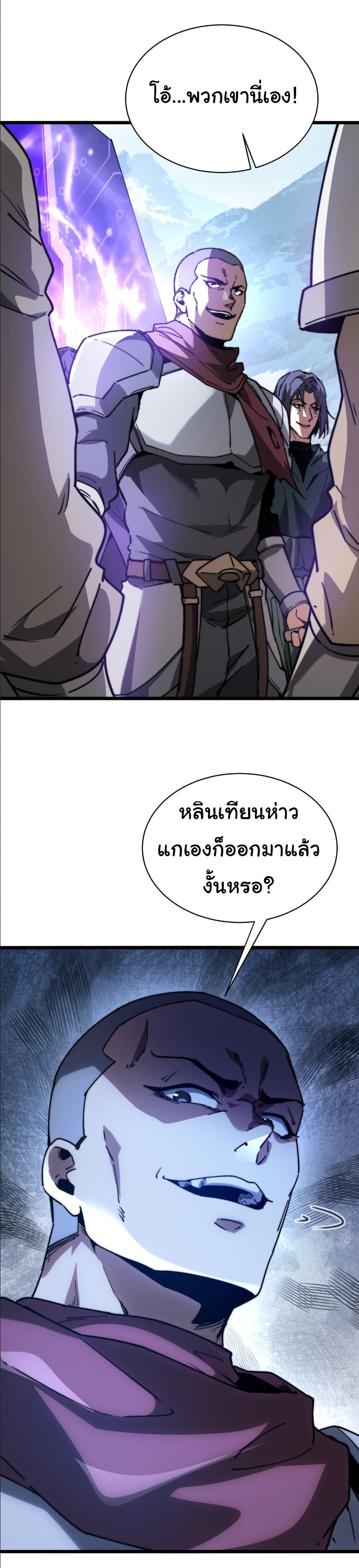 Manga-lc-com อ่านมังงะ อ่านการ์ตูน ออนไลน์ ฟรี Summon the devil, I am the abyss ตอนที่ 1 2 3 4 5 6 7 8 9 10 11 12 13 14 ฟรี ไม่มีโฆษณา Manga-lc - อ่าน มังงะ อ่าน การ์ตูน ออนไลน์ อ่านมังงะ ฟรี