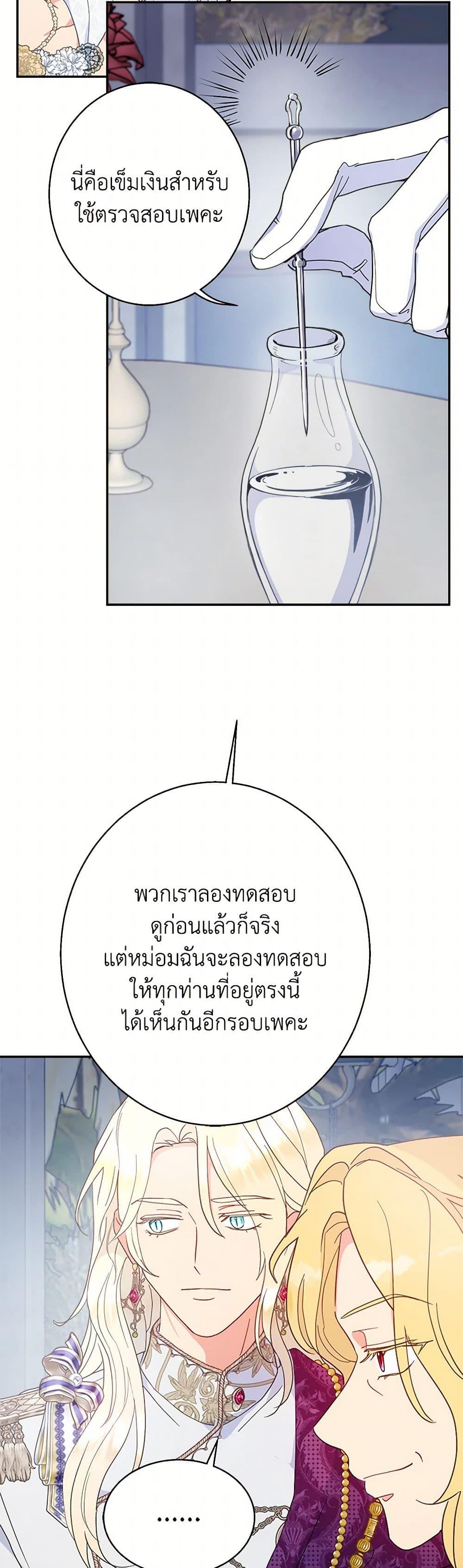 Manga-lc-com อ่านมังงะ อ่านการ์ตูน ออนไลน์ ฟรี Forget My Husband, I’ll Go Make Money ตอนที่ 1 2 3 4 5 6 7 8 9 10 11 12 13 14 ฟรี ไม่มีโฆษณา Manga-lc - อ่าน มังงะ อ่าน การ์ตูน ออนไลน์ อ่านมังงะ ฟรี