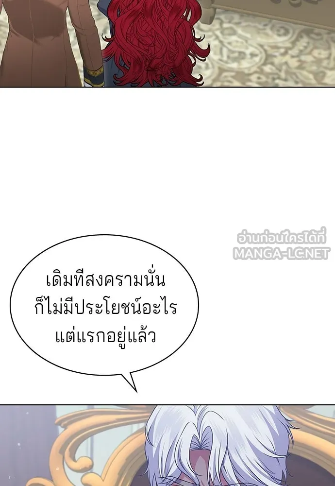 เวทฟื้นฟูได้ผลดีเกินไปแล้ว ตอนที่ 37 รูปที่ 54